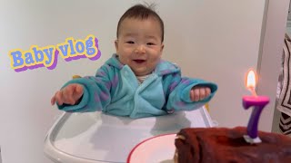 [Vlog] 7개월 아기 일상 / 베이비 카페 / 결혼식 /촛불 불기 파티