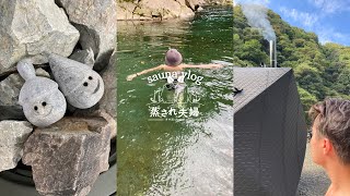 【神コスパ】Amazonでセール中のテントサウナをドラマ「サ道」ロケ地で設営してみた！【VLOG】青野原野呂ロッジキャンプ場に行ってみた / 神奈川県相模原市にあるキャンプ場