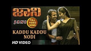 Kaddu Kaddu Nodi Full Video Song || Jani || Vijay Raghavendra,Janani,Milana Nagraj,Jessie Gift