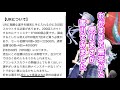 【ハチナイ】運営に要望送ってみた！運営の返答は？【ハチナイ実況】【＃24】