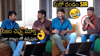 Chiranjeevi Superb Fun With Nara Rohit And TV5 Murthy | Prathinidhi 2 Movie Trailer Launch | A Filmy