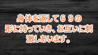 俺「お前！浮気してたのか…」彼女をイケメン上司に奪われたら、急に美人上司にベタ惚れされた。妻「ねぇ、ツキ合ってみる？」