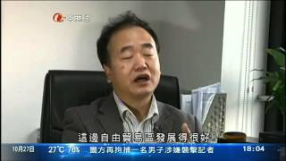 內地學者相信滬港通未開通因香港佔領問題 (2014/10/27)