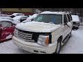 NEATR Parts Out a 2003 Cadillac Escalade | Used Auto Parts | Online Junkyard | Part Number: N10117