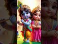 Jai shree krishna #edits #radhe #krishna #song