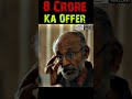 8 Crore ka Offer Reject kar diya !😱🔥| Ft. Alakh sir | #shorts #physicswallahwebseries #webseries