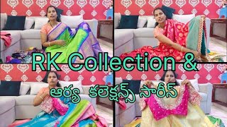 300rs బ్లౌజ్ \u0026 300rs లేస్ తో సారీ నీ గ్రాండ్ గా ఎలా డిజైన్ చేసుకోవచ్చు