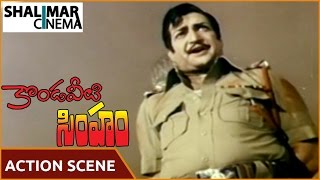 Kondaveeti Simham || NTR The Best Fight Scene || NTR, Sridevi || Shalimarcinema
