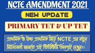 NCTE new rules for teacher recruitment 2021 | NCTE new guidelines | NCTE Amendment 2021|NCTE gazette