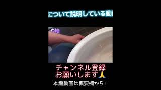 【3000番のやすりのでトイレを磨く！】トイレおじさんのトイレ掃除日記⑲ #トイレ掃除 #開運 #shorts