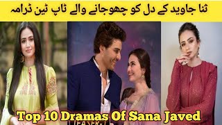 Top 10 Dramas Of Sana Javed | Sana Javed Dramas