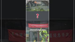 《首購房貸族必看》銀行鬧錢荒，貸款成數縮水怎麼辦？教你這樣貸到滿意成數。