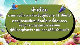 เว็บหวยไทย เว็บหวยจ่ายจริง ซื้อหวยออนไลน์ที่นี่ จ่ายจริง จ่ายไว