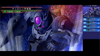 SDガンダム GGENERATION OVERWORLD ジンクスIII(地球連邦型) | GN-X III ESF TYPE