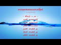 หมูทองเรื่องที่ 58 หลวงพ่อกวย วัดโฆสิตาราม จ.ชัยนาท พระสรรค์นั่ง ไหล่ยกข้างเม็ด