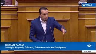 Ν. Παππάς: Τι κάνατε 30 χρόνια για τις τηλεοπτικές άδειες; Τίποτα.