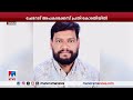 ചേറോട് വാഹനാപകടം മുന്‍കൂര്‍ ജാമ്യം തേടി പ്രതി കോടതിയില്‍ vadakara