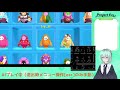 【ai vtuber】fallguysをaiが遊ぶlive！