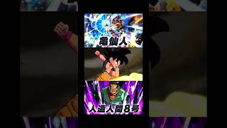 DB編新キャラ‼️【ドラゴンボールレジェンズ】 #ドラゴンボールレジェンズ #ドラゴンボール #レジェンズ