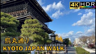 【4K】京さんぽ🇯🇵/烏丸/散歩/京都/日本/