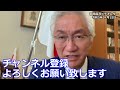 『子育て支援の財源』を社会保険料に求めるべきではない！折角の給与アップが無駄になる！国債発行（通貨発行）で対応すべきだ！（西田昌司ビデオレター　令和5年4月12日）