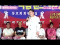 📢 대구 르네상스리듬댄스 개원식 이모저모📢곽기철원장☎ 010 5049 4717 ☎통합리듬짝 리듬댄스 리듬짝