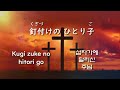 「 子羊に誉れあれ 」주님께 감사해 worthy is the lamb 일본어찬양 賛美worship ワーシップ 韓国語賛美