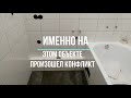 ЭТО ДОЛЖЕН ЗНАТЬ КАЖДЫЙ МАСТЕР. Установка смесителя на ванну