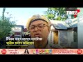 মাজুলীত হাইস্কুল শিক্ষকৰ জঘন্য কাণ্ড। টিউচন কৰাৰ চলেৰে নাবালিকা ছাত্ৰীক ধৰ্ষণৰ অভিযোগ।