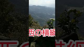 福岡県筑前町砥上岳に登って来ました❗️#シニアの山登り#バックナンバーアイラブユー