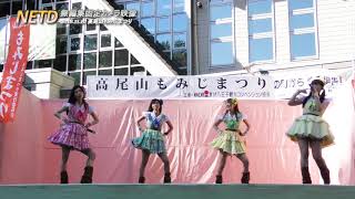 20181110 高尾山もみじまつり 8princess 10:00の回 無編集動画