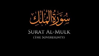 Surat-Al-Mulk || Surah mulk || سوره ملک || with translation