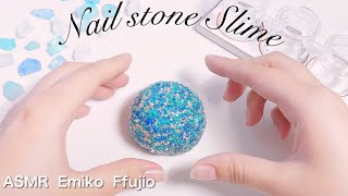 【ASMR】🐬ブルーネイルストーンスライム💎❕金属音❕【音フェチ】네일 돌 슬라임 Nail stone slime No talking ASMR