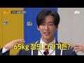 장현 =남궁민 pick 드라마 속 명장면 or 명대사는 아는 형님 415회 jtbc 240106 방송