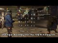 디비전 1.8 화기3단딜뻥으로 전술가6셋 살리기 펄스 사충 도핑 tactician 6set firearms triple boost pulse compentent doping