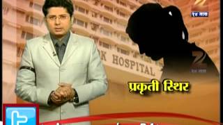 Zee24Taas: medical bulletin of mumbai gang rape victim