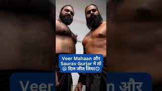 Veer Mahaan और Saurav Gurjar ने तो😫 दिल जीत लिया😍 #shorts #viralshorts #wwe
