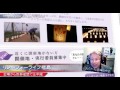 リレーフォーライフ福島　スタートの時間です