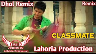 Classmate Dhol Remix Shamsher Ceena Ft Rai Jagdish By Lahoria Production Old Punjabi Song Remix 2023