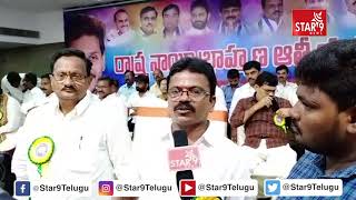 విజయవాడ లో ఏపీ నాయి బ్రాహ్మణ ఆత్మీయ సదస్సు | Nayi Brahmins Meet at Vijayawada || Star9 News