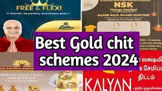 Gold chit scheme in tamil | Jewellery shops scheme in tamil | #goldchit  #pothysswarnamahal