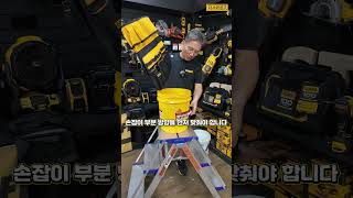 디월트 바스켓 툴백 DWST560109 #DIY #디월트 #dewalt