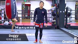 泰拳最强招式教学-肘击之挑肘 The strongest style of Muay Thai Boxing Teaching-Elbow pick of Elbow strike