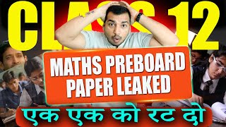 Maths Pre-Board Paper Leaked Class 12 | Score 70 Marks | Bijender Maths Class 12