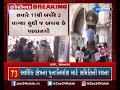 jamnagar અનાજ માર્કેટ આજે ફરીથી ધમધમ્યું market lockdown જામનગર વેપારીઓએ લગાવી કતારો