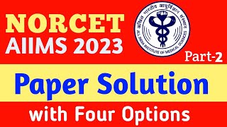 NORCET 2023 Paper Solution Part-2 | NORCET AIIMS 2023 Question Paper |NORCET 2023 Memory Based Paper