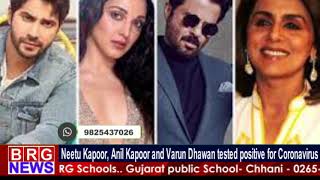 Neetu Kapoor, Anil Kapoor and Varun Dhawan tested positive for Coronavirus | Bollywood Breaking