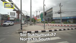 [BANGKOK] Sukhumvit Soi 77 - On Nut Station Area / North to South / latter half (daytime) 4K