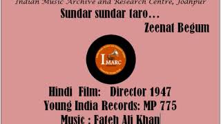 Director 1947 Sundar 2 taro meethe 2 geet suna kar zeenat begum