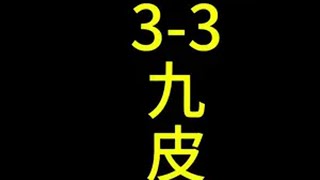 开局大头你知道意味着什么吗符文大陆传奇焕新 金铲铲之战